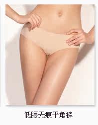 Slip jeunesse en nylon - Ref 667661 Image 13