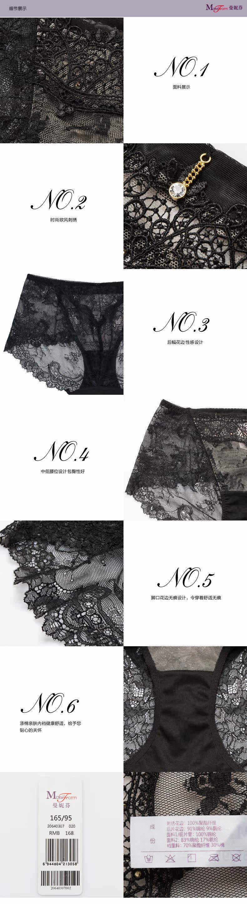 Slip jeunesse en nylon - Ref 667643 Image 9