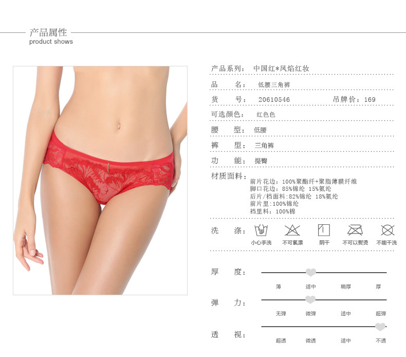 Slip jeunesse en nylon - Ref 667750 Image 6