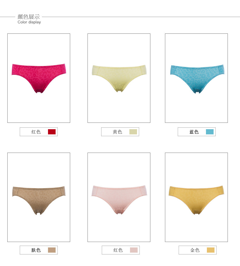 Slip jeunesse en nylon - Ref 667767 Image 8