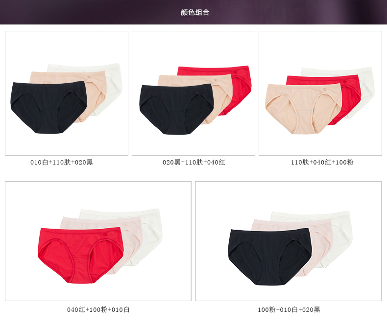 Slip jeunesse en coton - Ref 667706 Image 8