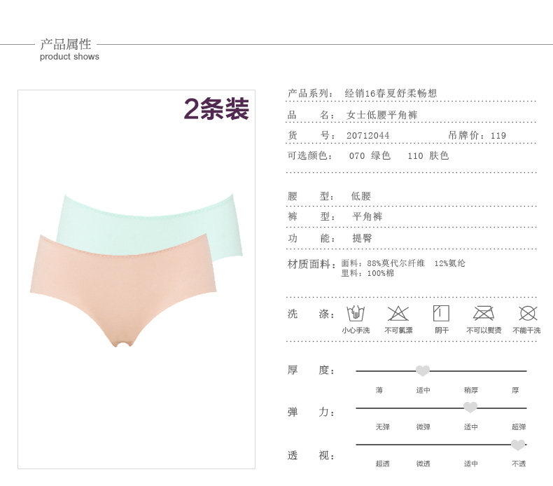 Slip jeunesse en autre - Ref 667760 Image 6