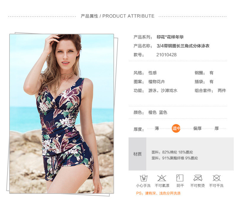 Maillot de bain pour femme - Ref 3029405 Image 7