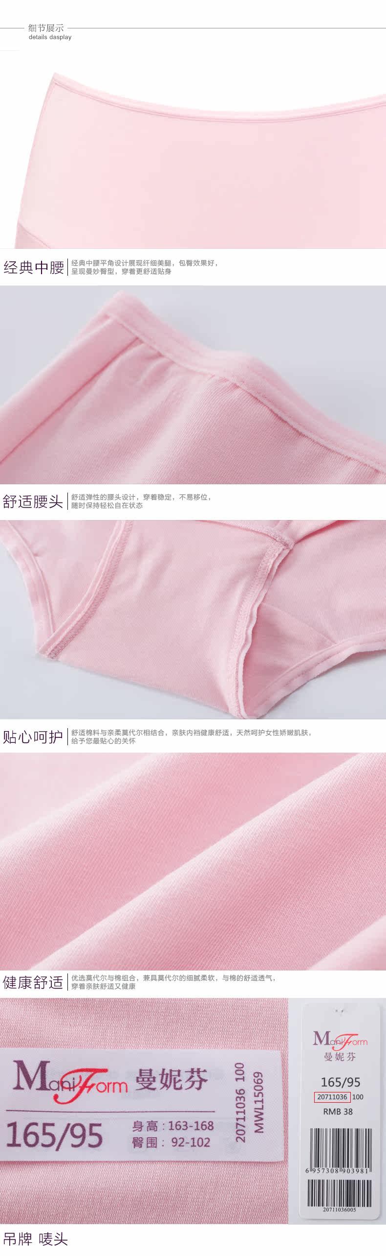 Slip jeunesse en coton - Ref 667758 Image 15