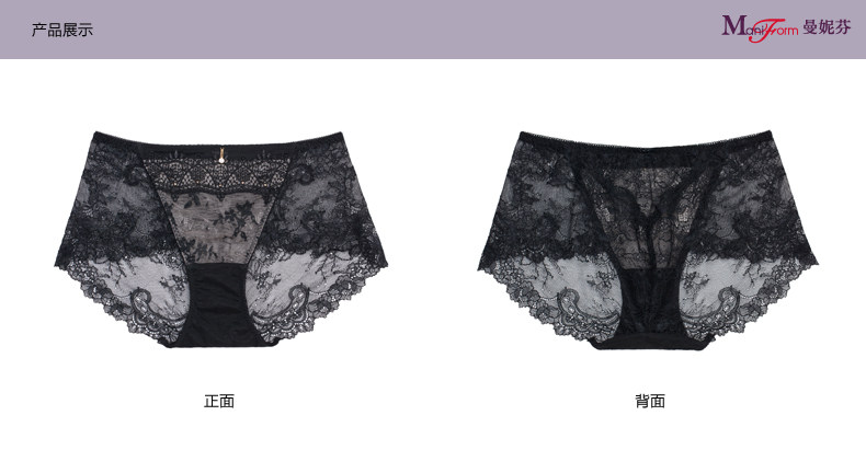 Slip jeunesse en nylon - Ref 667643 Image 8