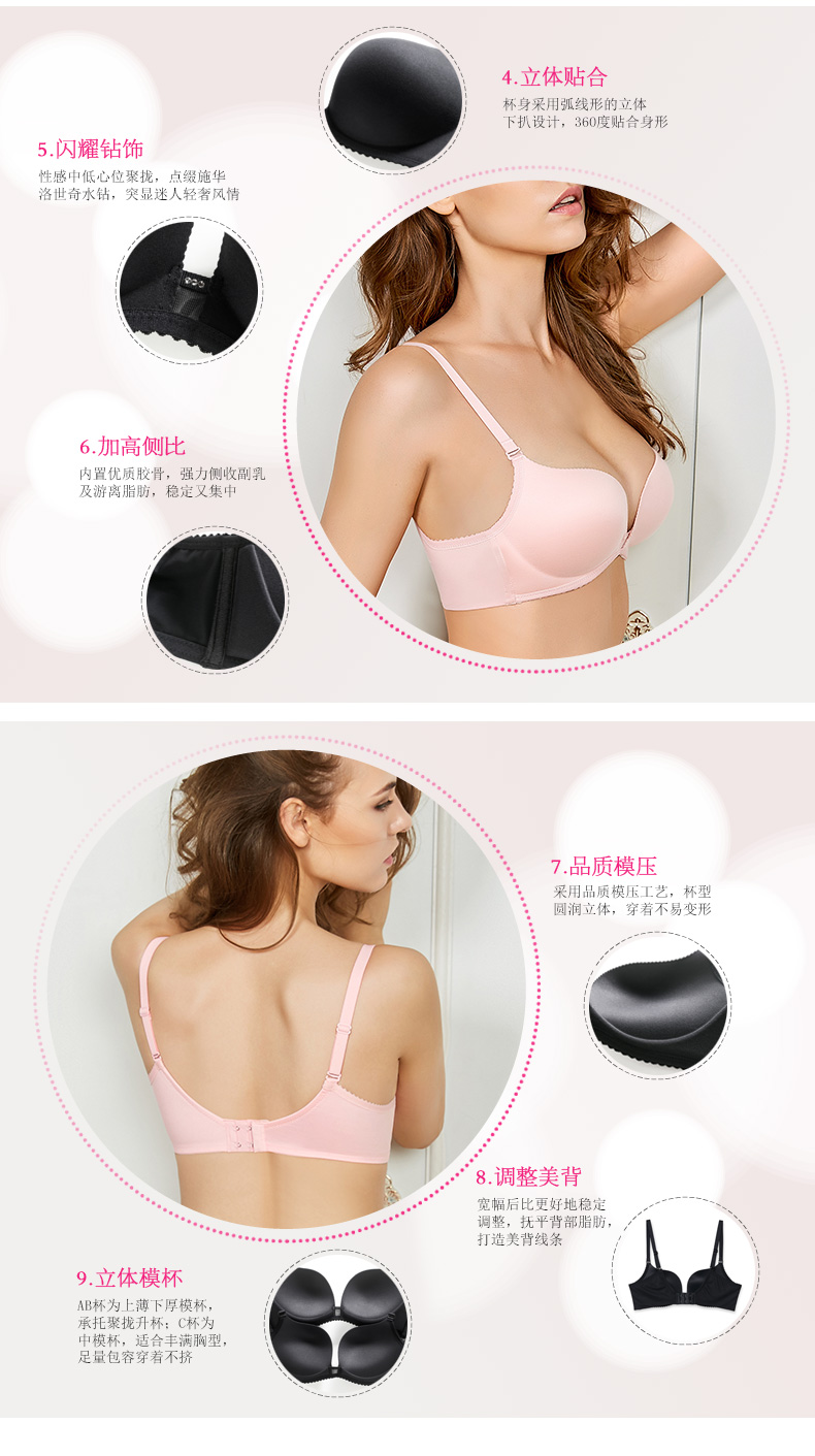 Mani Fen thoải mái mà không có áo ngực viền lưng xinh đẹp bên hông trên bộ đồ lót sexy hỗ trợ thu thập đồ lót nữ trên mỏng và dày thời trang nữ 2021