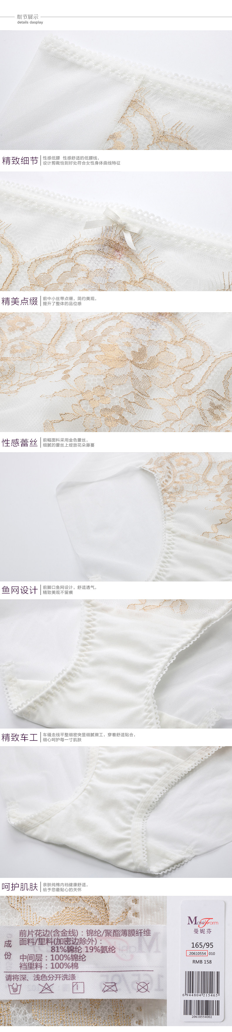 Slip jeunesse en nylon - Ref 667596 Image 16