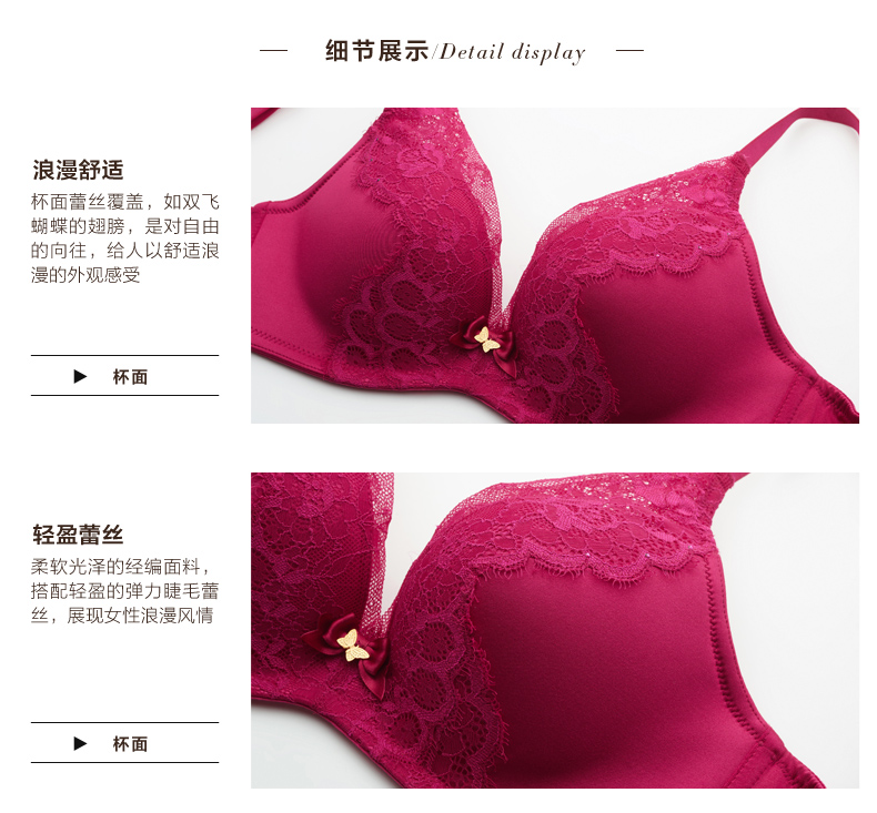 Manny Fen Soft Steel Circle Sexy Bra thu thập Tam giác dài thoải mái Đồ lót nữ Tila quần lót nữ cao cấp