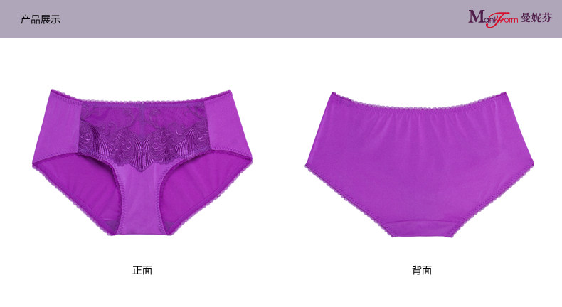 Slip jeunesse en nylon - Ref 667637 Image 9