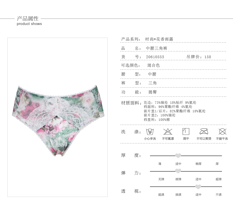 Slip jeunesse en polyester, polyester,  - Ref 646192 Image 6