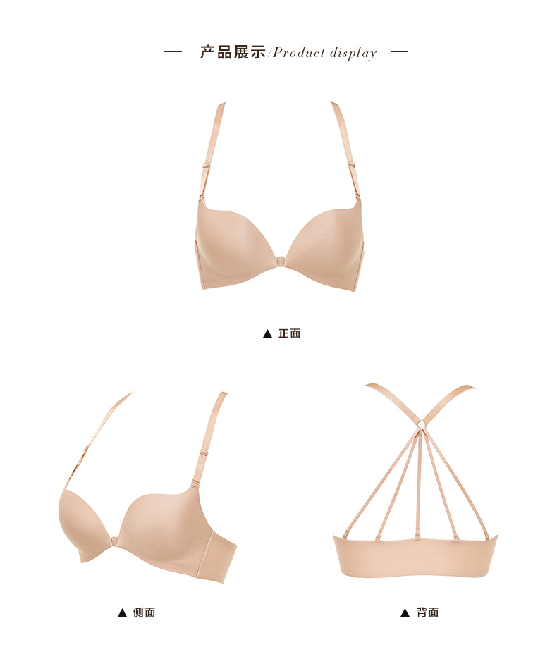Mani Fenmei phía sau khóa trước tập hợp áo ngực gợi cảm mịn màng không có dấu vết tập hợp đồ lót nữ 20810970 áo lót nữ