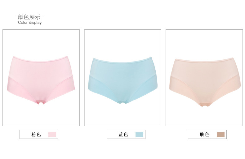 Slip jeunesse en coton - Ref 667758 Image 13