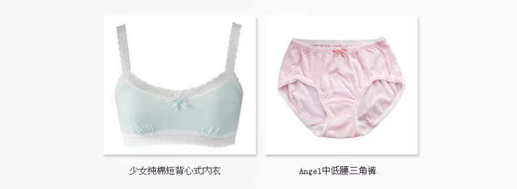 Cô Manifin Đồ lót thoải mái Cotton Girl Phát triển áo yếm nữ áo thun 2 dây nữ