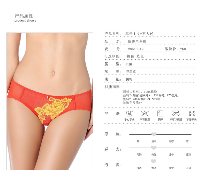 Slip jeunesse en nylon - Ref 667752 Image 6