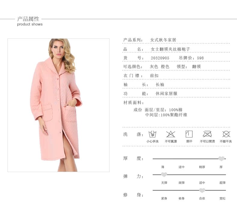 Peignoir jeunesse - Ref 597456 Image 6