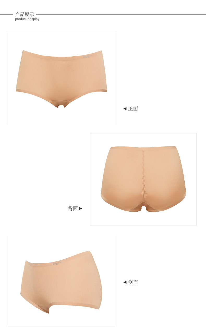 Slip jeunesse en autre - Ref 667798 Image 9