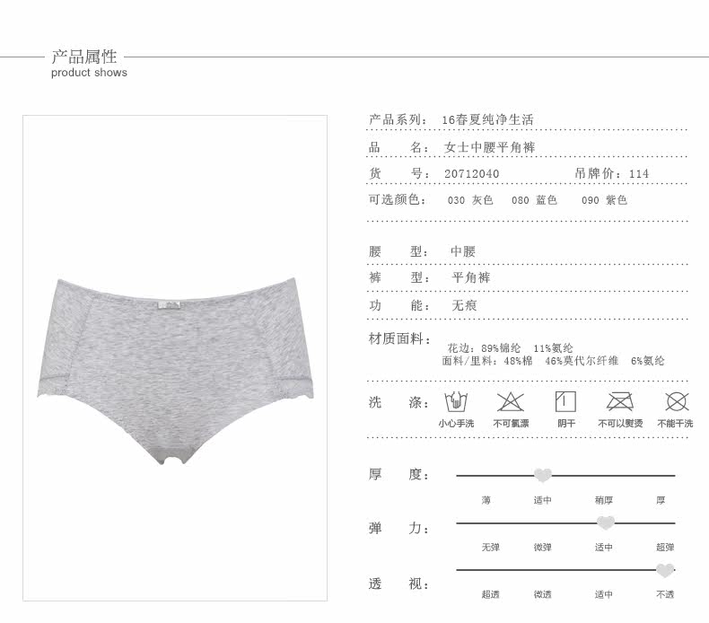 Slip jeunesse en coton - Ref 667759 Image 6