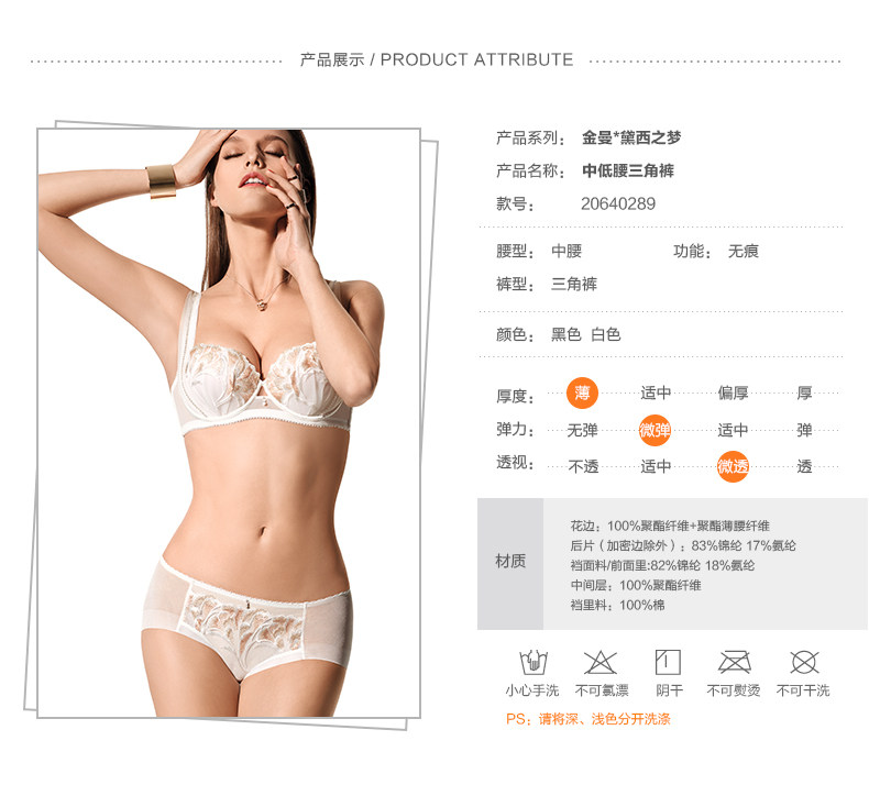 Slip jeunesse en polyester, polyester,  - Ref 642594 Image 6