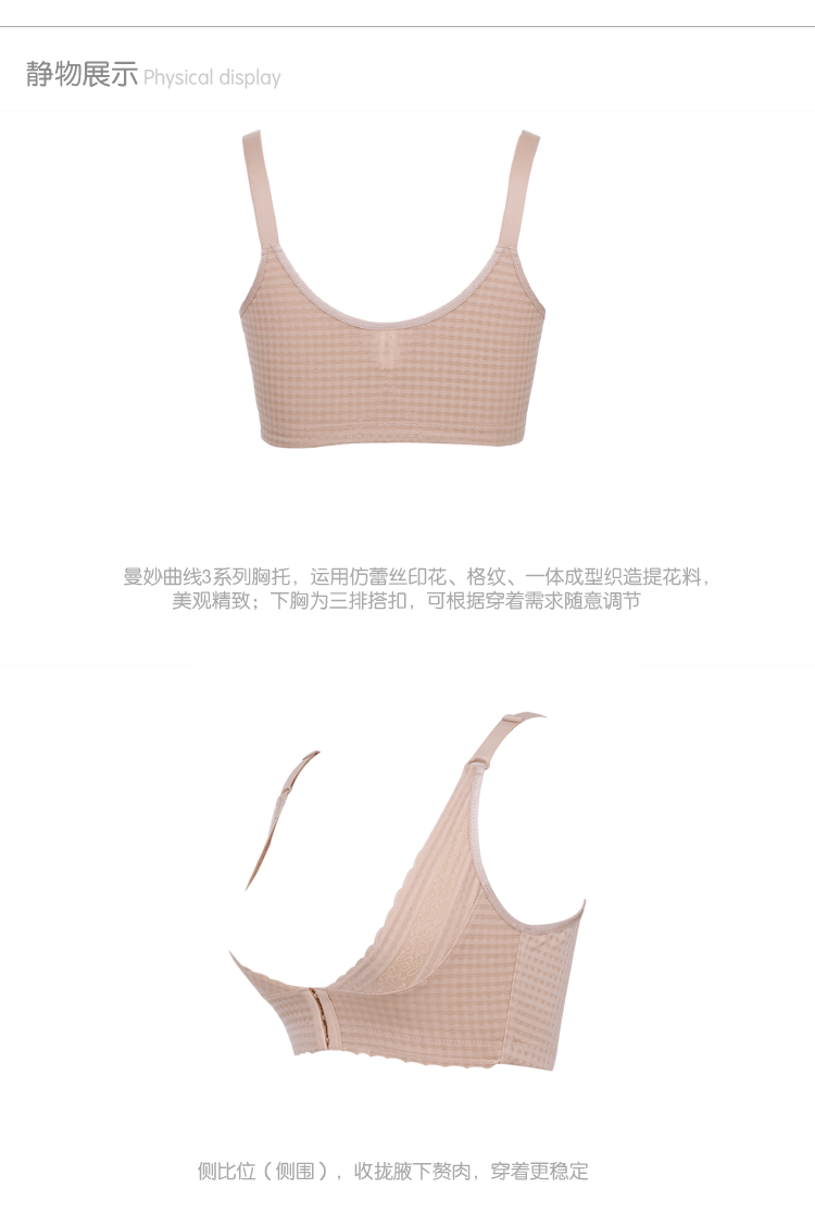 Body en nylon - Ref 666729 Image 10