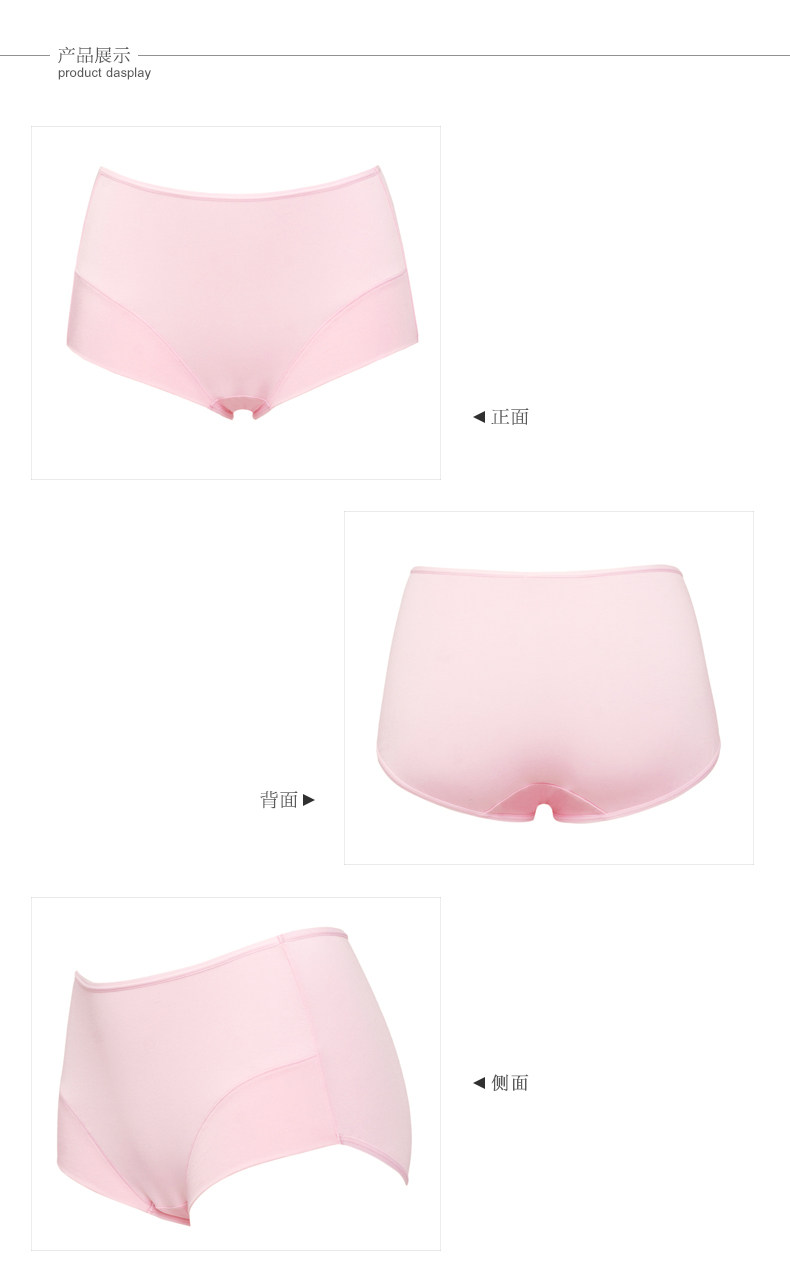 Slip jeunesse en coton - Ref 667758 Image 14