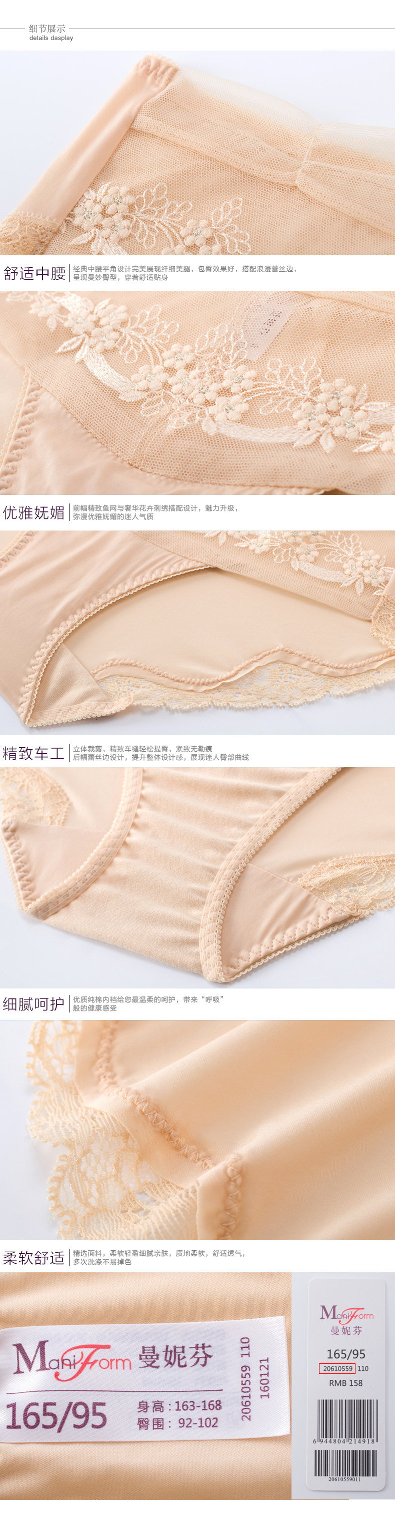 Slip jeunesse en nylon - Ref 667633 Image 9