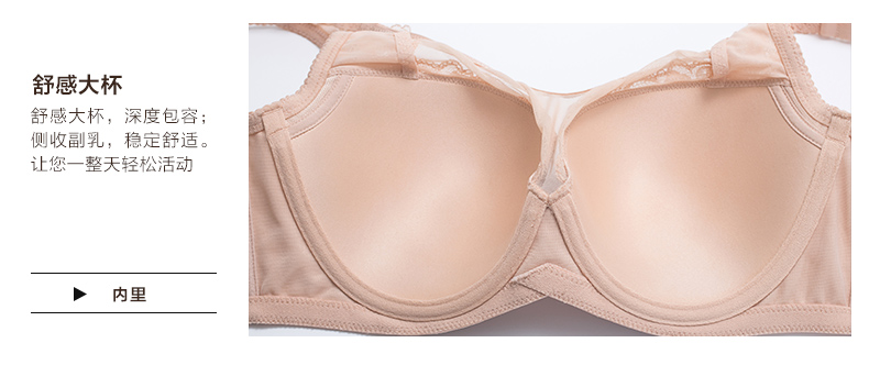 Mani Fen sang trọng ren ngực lớn áo ngực bra Kiểu dáng đẹp điều chỉnh lại áo ngực 20810627 áo ngực đẹp