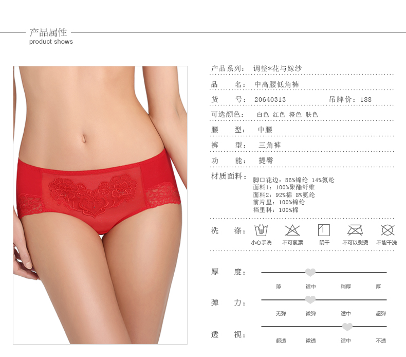 Slip jeunesse en coton - Ref 667624 Image 6