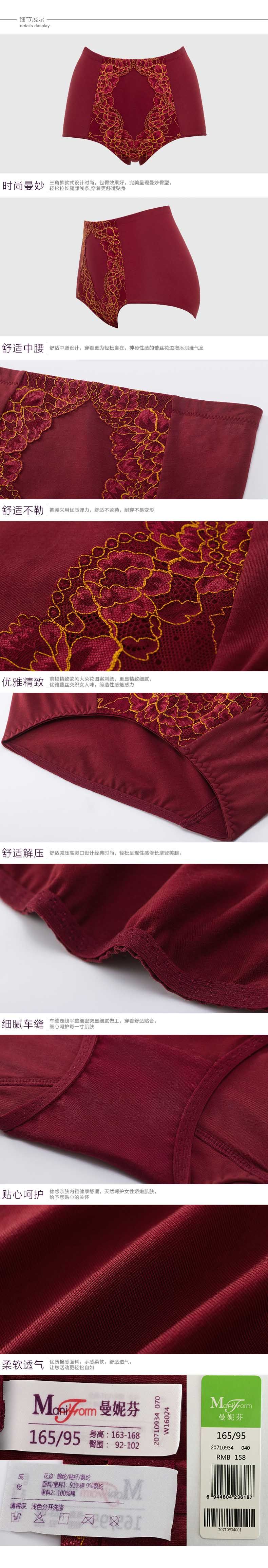 Slip jeunesse en coton - Ref 667699 Image 16