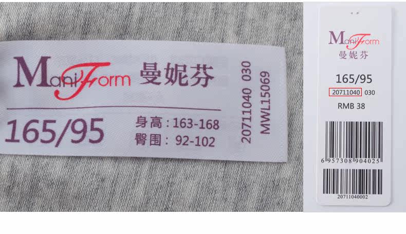 Slip jeunesse en coton - Ref 667759 Image 20