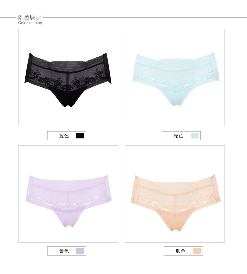 Slip jeunesse en nylon - Ref 667633 Image 8