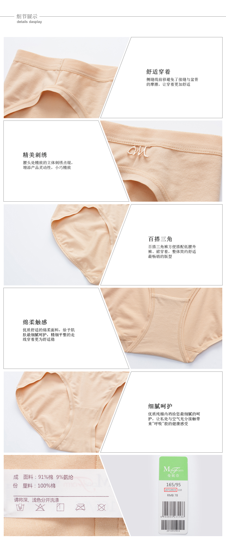 Slip jeunesse en coton - Ref 667706 Image 11