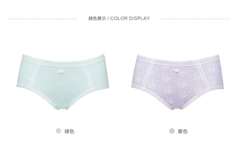 Slip jeune en coton - Ref 667755 Image 11