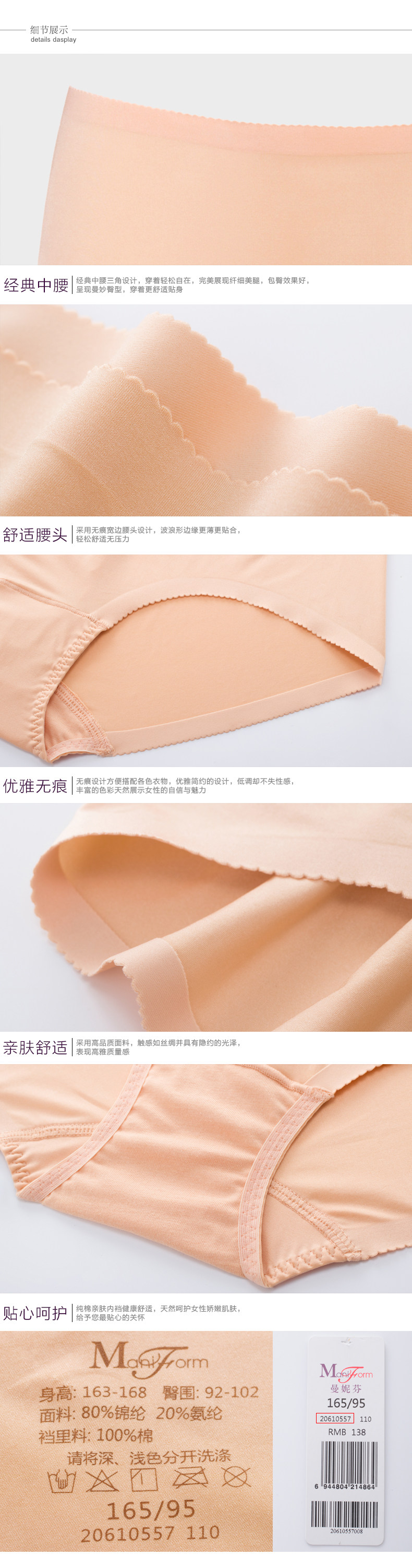 Slip jeunesse en nylon - Ref 667710 Image 10