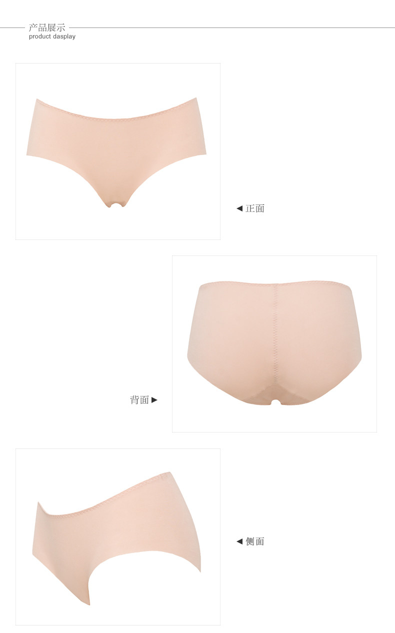 Slip jeunesse en autre - Ref 667601 Image 12