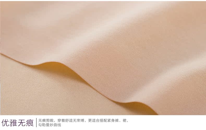 Slip jeunesse en autre - Ref 667679 Image 17