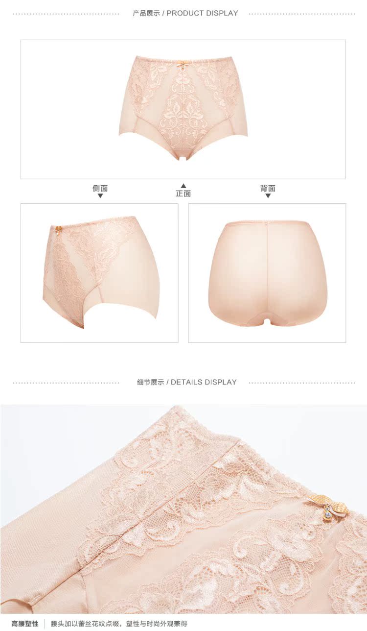 Mani Fen Eo cao Tummy Thoải mái Dàn Boxer Thanh lịch Ren thoải mái Túi Hip Lady Đồ lót shop đồ lót đẹp