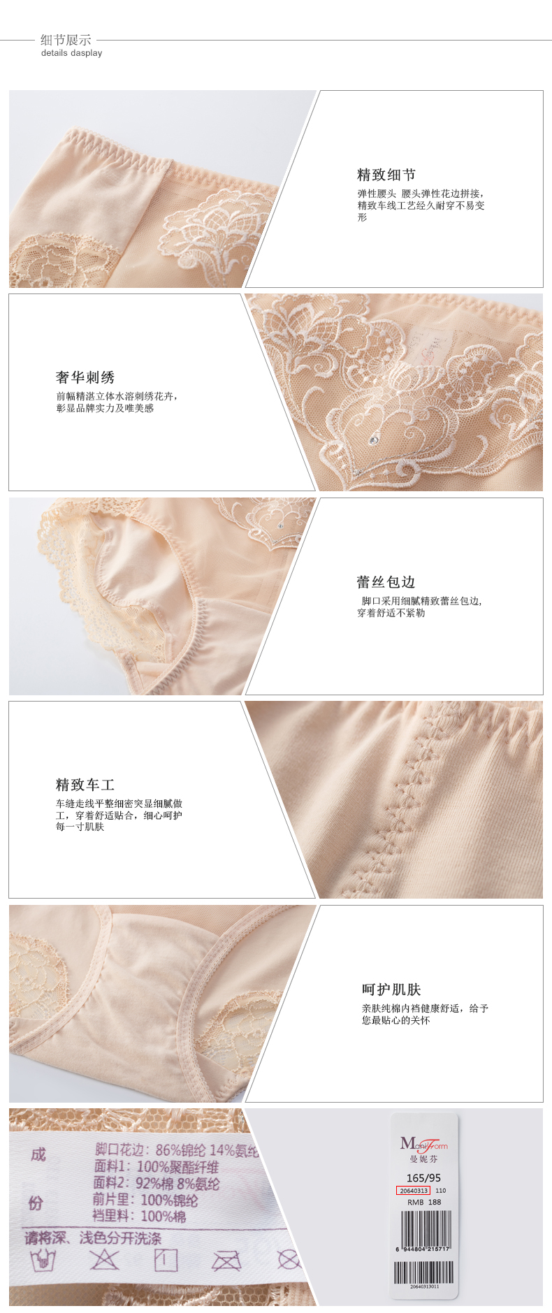 Slip jeunesse en coton - Ref 667624 Image 10