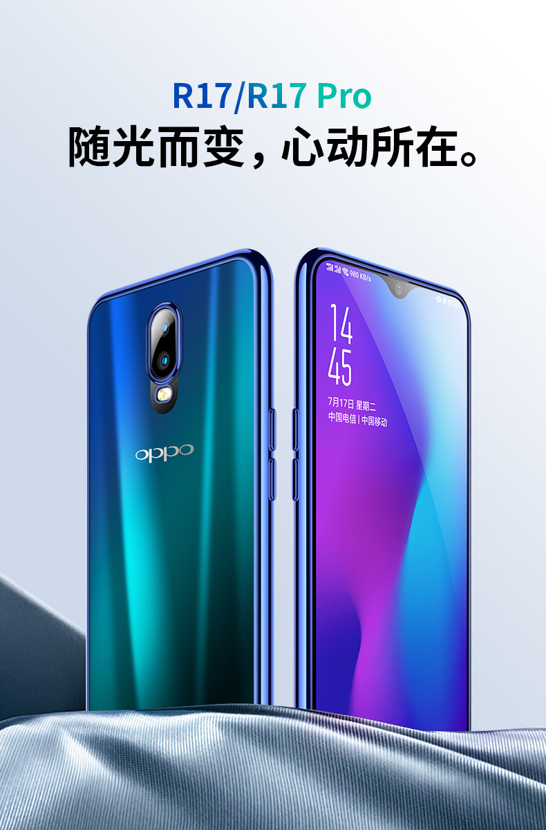 Protection téléphone portable TORRAS    - oppor17 - Ref 3195140 Image 6