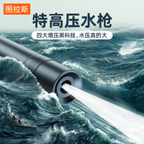 High pressure car washing water gun artifact household powerful pressurized flushing ground pipe water grab Super wireless nozzle equipment automatic