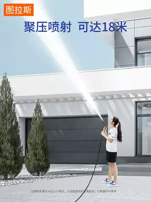 High-pressure car washing water gun household powerful washing ground rushing car artifact black technology booster nozzle special equipment male