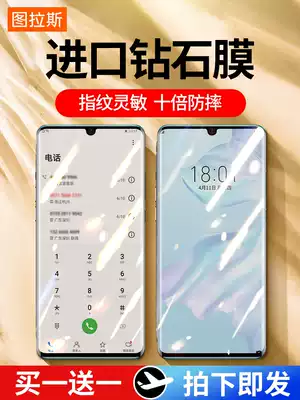 Tulas is suitable for Huawei p40pro tempered film full screen Huawei p40 mobile phone protective film curved diamond HD film