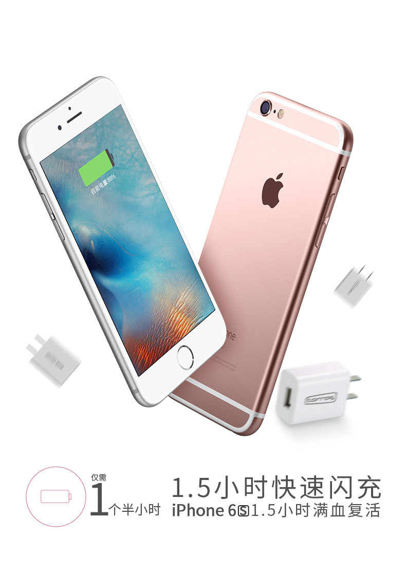 chargeur TORRAS pour téléphones APPLE APPLE IPHONE6 - Ref 1292049 Image 7