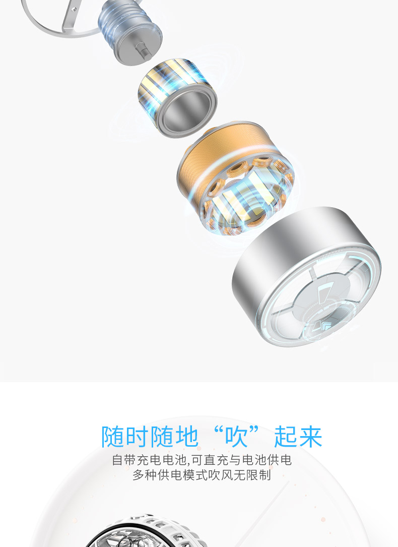 Ventilateur USB - Ref 406204 Image 11