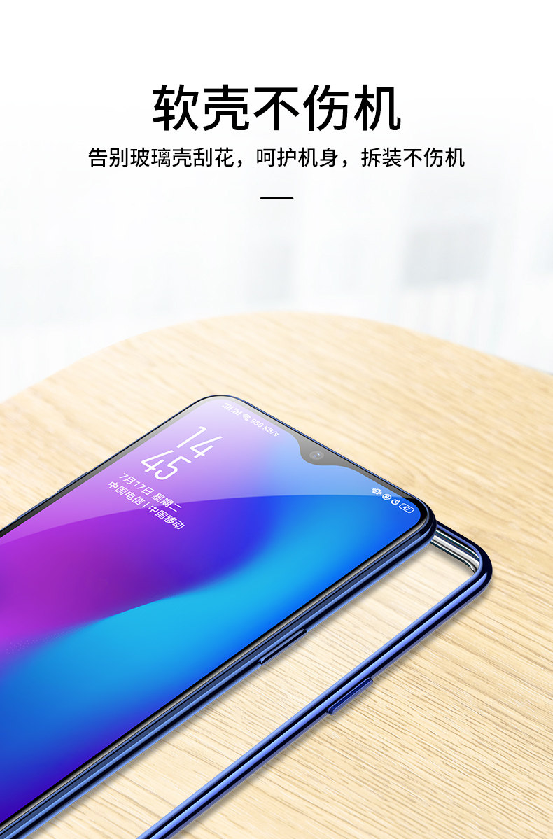 Protection téléphone portable TORRAS    - oppor17 - Ref 3195140 Image 10