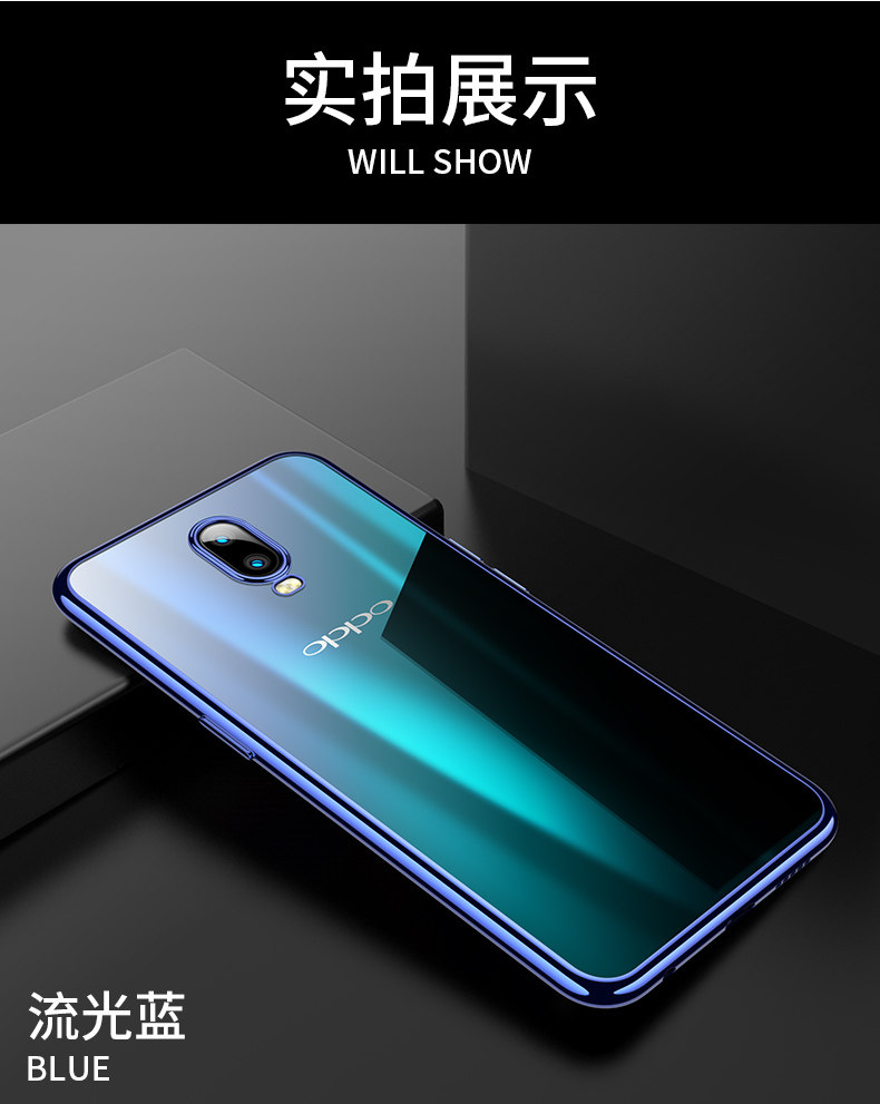 Protection téléphone portable TORRAS    - oppor17 - Ref 3195140 Image 15