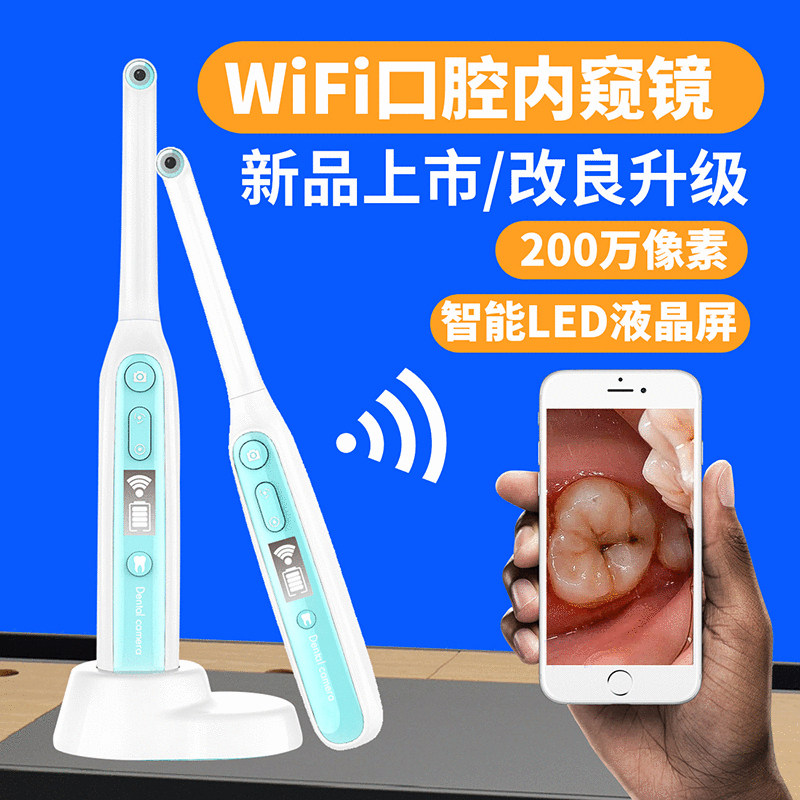 Oral Viewer Home Care HD All Dental Wireless Examination Mirror Dental wifi Dental Endoscopy