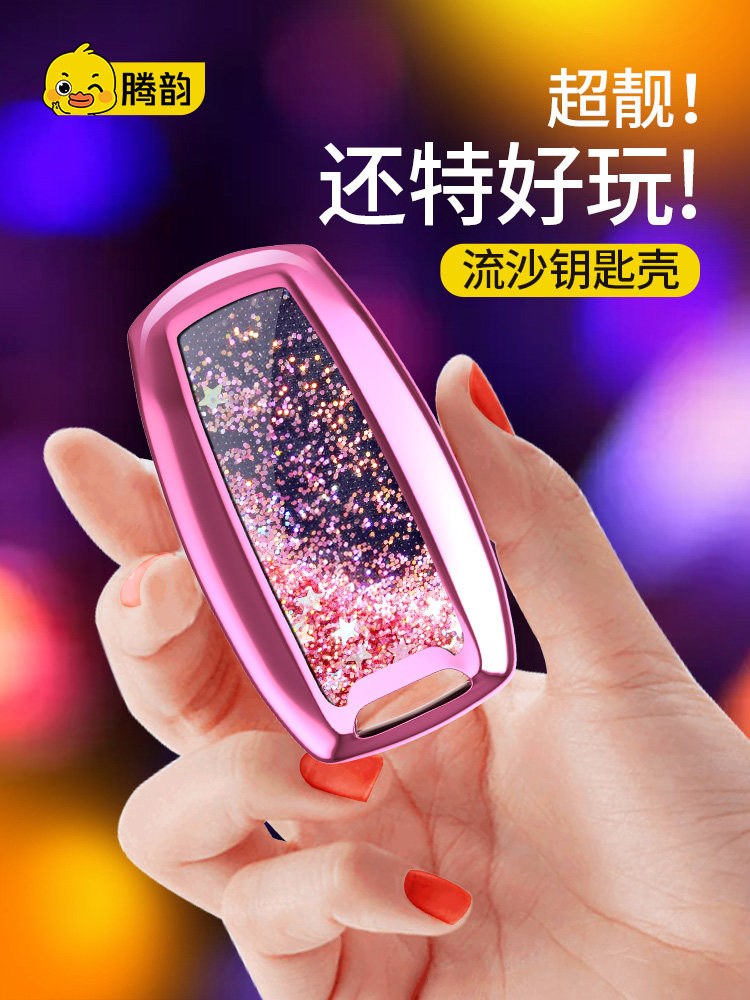 Special 2021 Great Wall Euler black Cat key set R1 bag R2 White Cat car key set protective shell cute female buckle