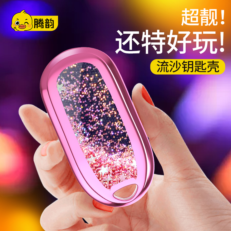 Special 2021 Buick Angkowi key cover luxury new Lacrosse Angkowi flag female all-inclusive shell buckle high-grade