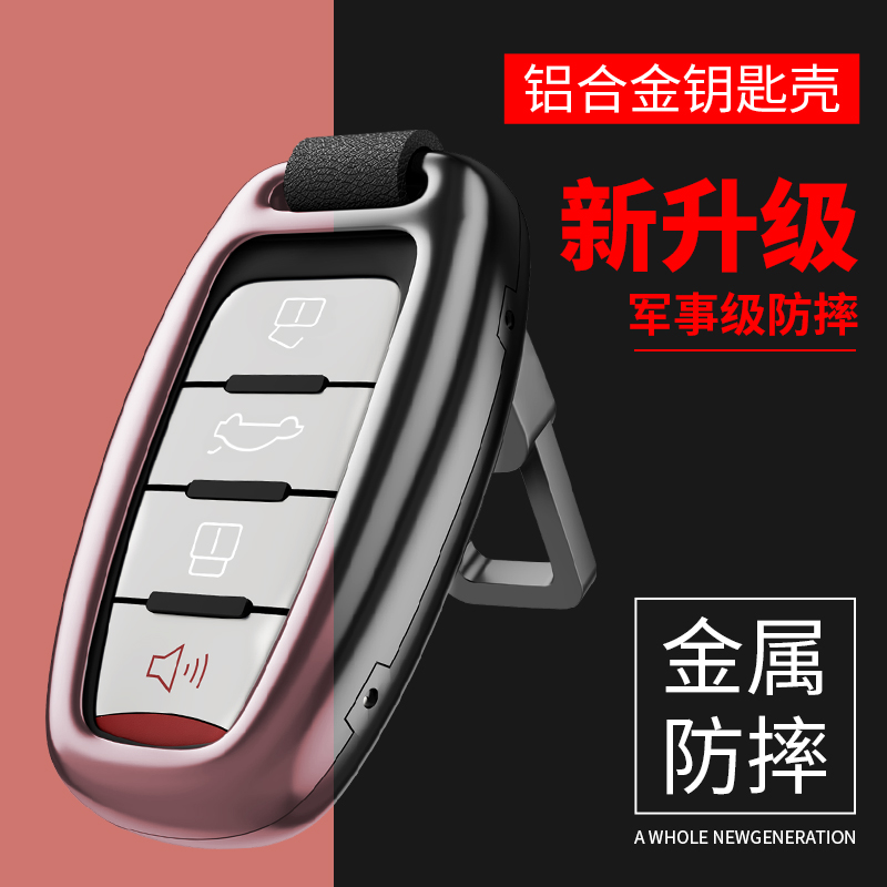 Special 3rd generation Great Wall Haver H6 key cover coupe second-generation champion version Harvard great dog F7x car shell bag buckle