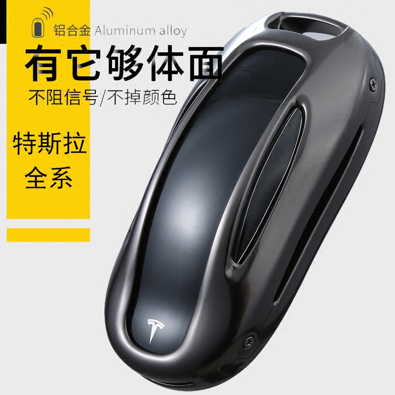 Exclusive Tesla Tesla X key cover MODEL-S-X Tesla S car key bag buckled shell upscale 18